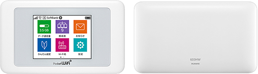 Pocket WiFi 603HW