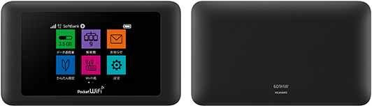 Pocket WiFi 601HW