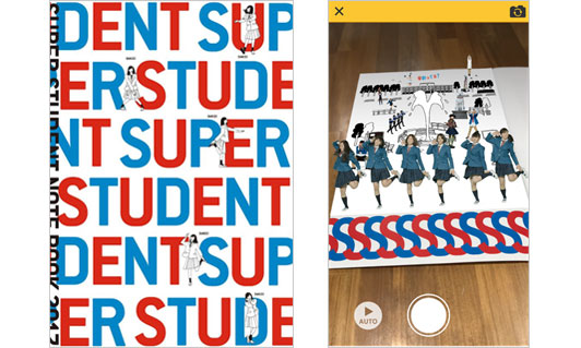 「学割ってるダンスノート」表紙、ARアプリの画面イメージ