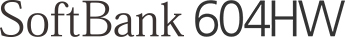 SoftBank 604HW