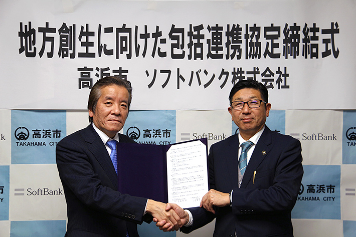 包括連携協定書に調印したソフトバンク 常務執行役員 法人事業統括 副統括担当・三宅 富男（左）と高浜市長