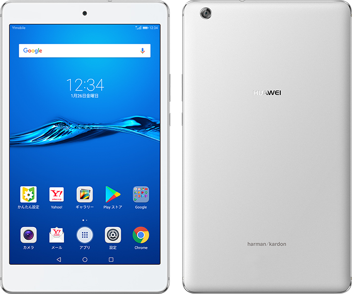 MediaPad M3 Lite s