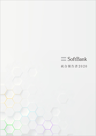 2020年