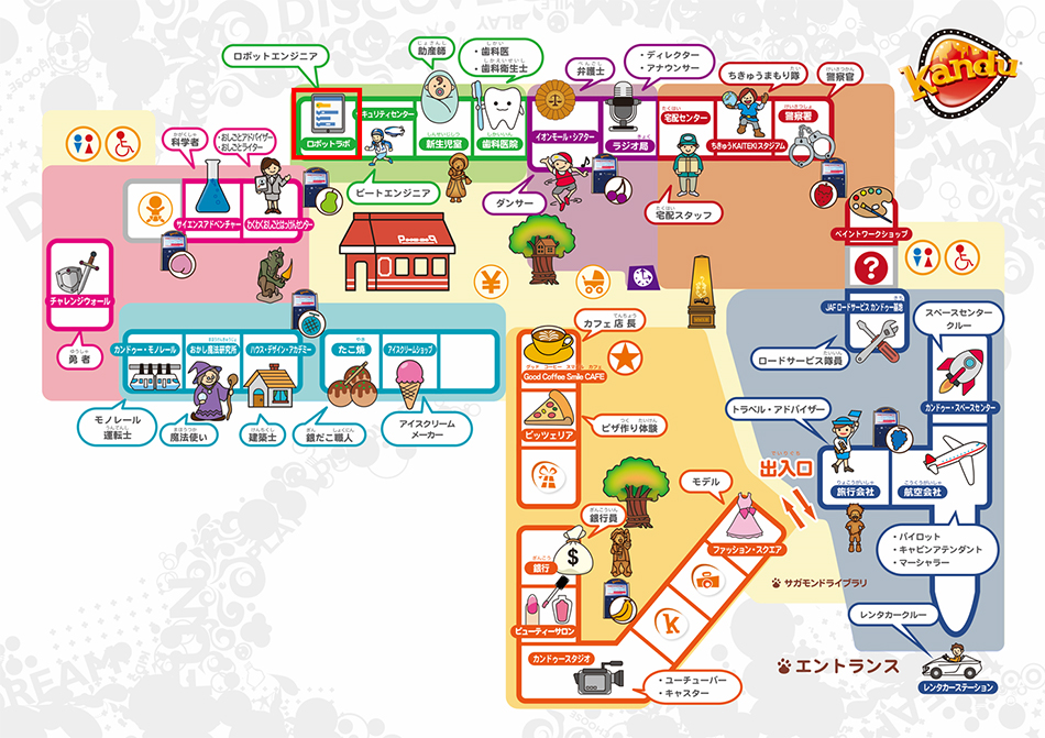 フロアマップ