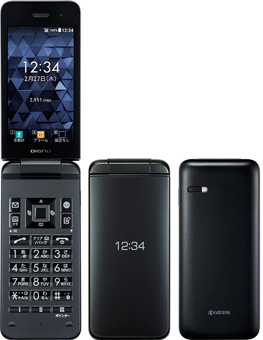 DIGNO® ケータイ3 for Biz