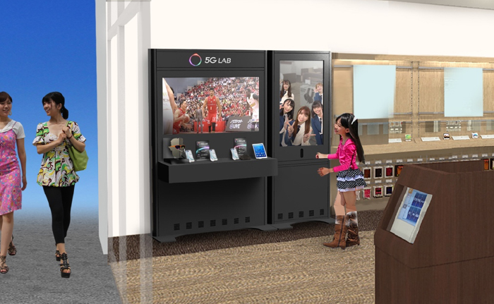 「5G LAB」体験コーナー