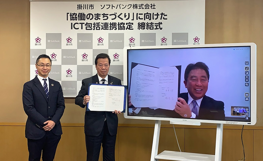 新型コロナウイルス感染拡大防止のため、オンラインで締結式を実施しました。