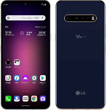 LG V60 ThinQ 5G
