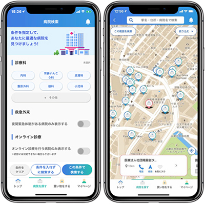 病院検索の画面イメージ