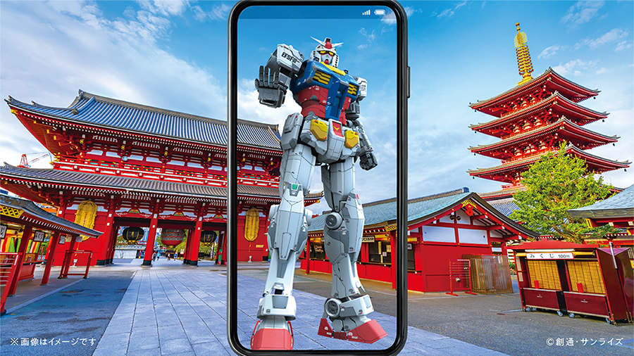 「実物大『動くガンダム』AR」イメージ