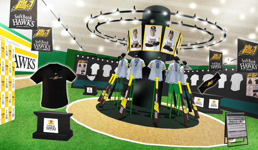 「バーチャルHAWKS STORE」の店内