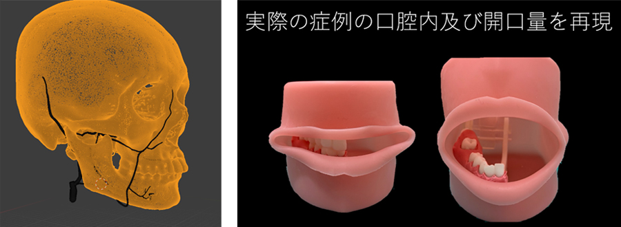 実証実験で使用する3Dモデルと3Dプリンティング模型のイメージ