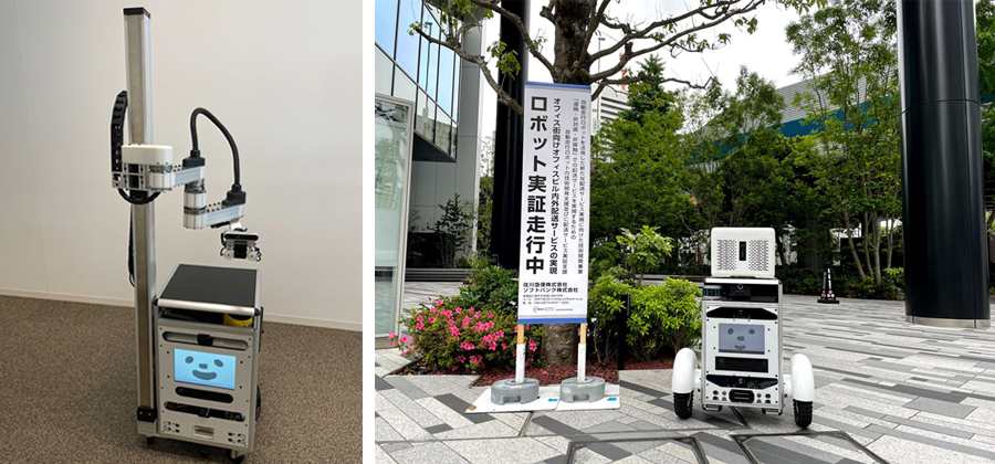 WRS VIRTUALでご紹介する各社の事業