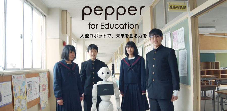 「STREAM教育」について