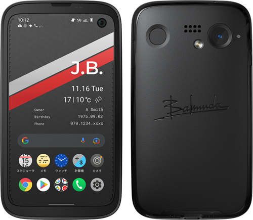 BALMUDA Phone ブラック