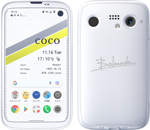 BALMUDA Phone ホワイト