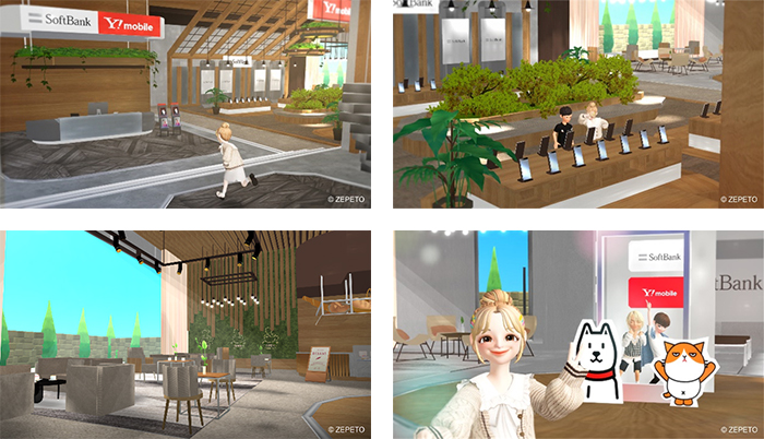 バーチャル携帯キャリアショップ「ソフトバンクショップ in ZEPETO」