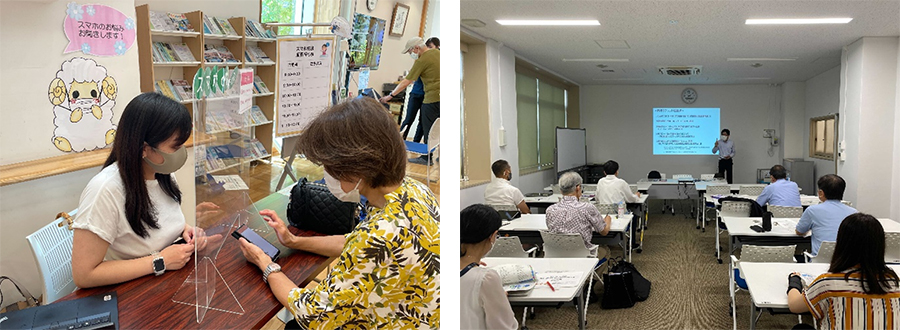 高齢者のスマホ相談窓口/町会・自治会の情報発信講座