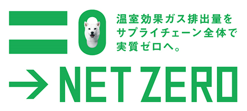 NET ZERO