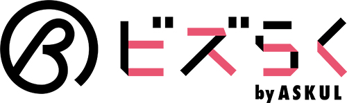 「ビズらく」事業ロゴ