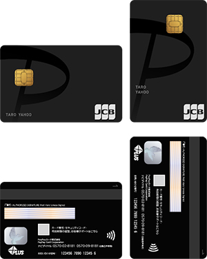 PayPayカード