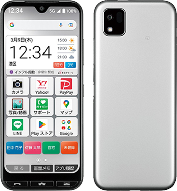 かんたんスマホ3(京セラ製)シルバー