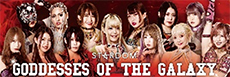 スターダム