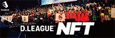 D.LEAGUE NFT