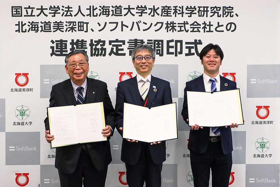 連携協定書調印式の写真