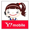 Y!mobileサポート