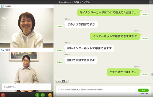 AIの活用で誰もが円滑に会話できる環境づくりを