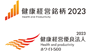 「健康経営銘柄」に初選定および「健康経営優良法人(ホワイト500)」に5年連続認定
