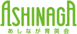 あしなが育英会