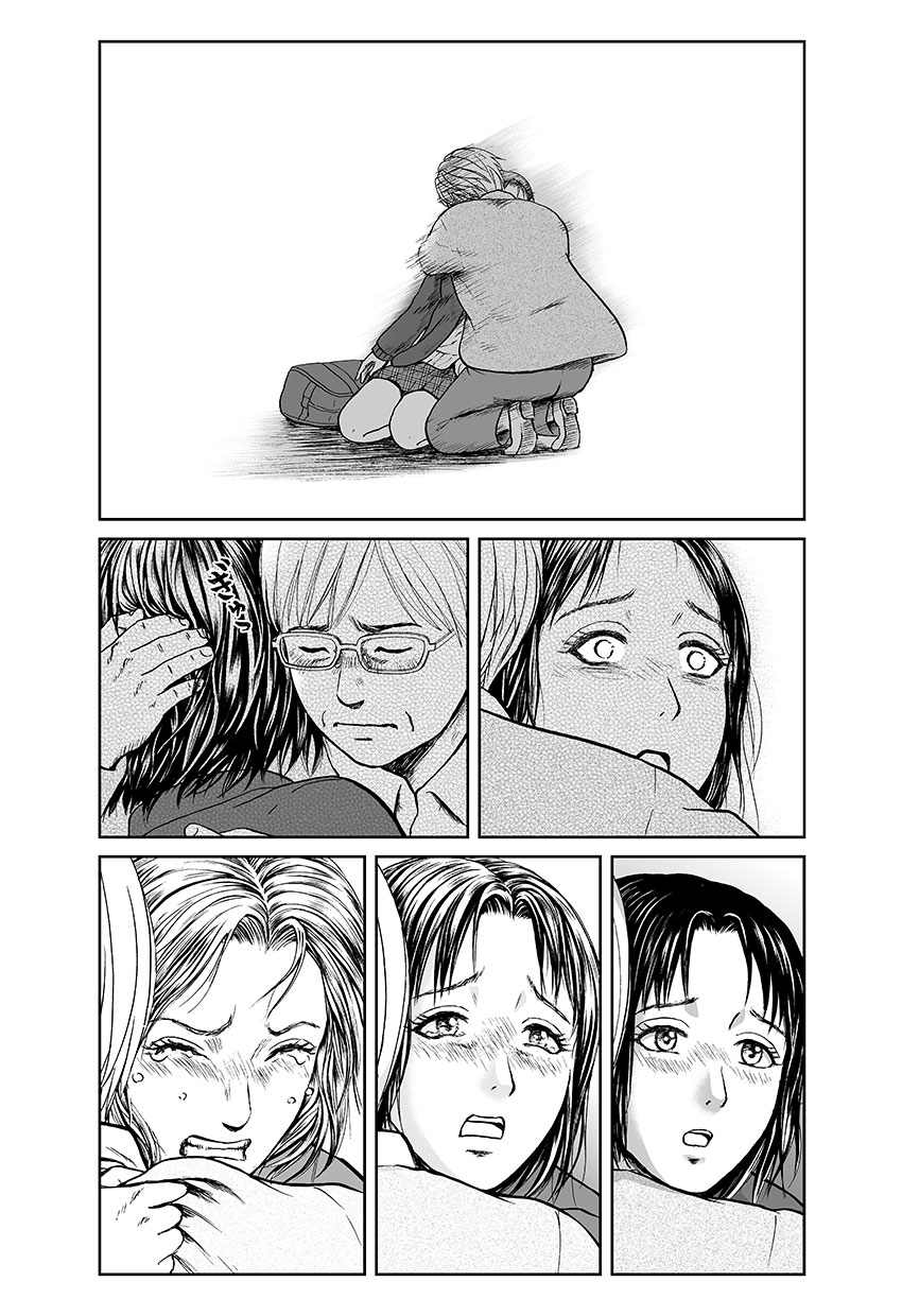 前へ～私はもう一人じゃない～ 29