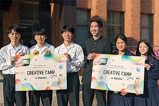 中高生が地元の魅力を動画で発信！ ソフトバンク・大分県中津市の協業プロジェクト「CREATIVE CAMP 2023」