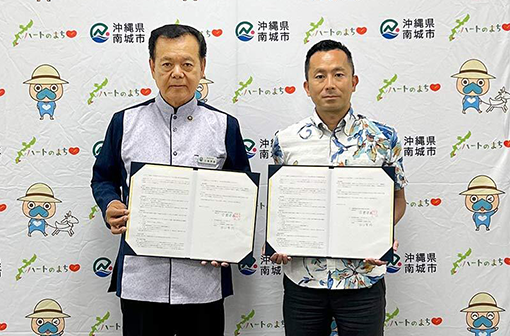 市民のスマホ活用でムラヤー（地域）DXを推進。沖縄県南城市と事業連携協定を締結