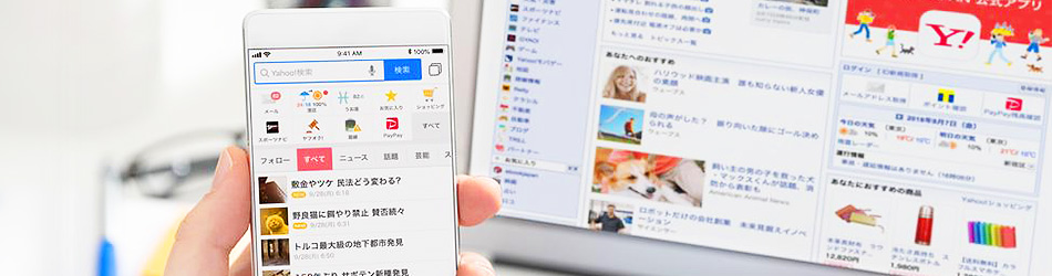 Yahoo! JAPAN/LINE segment