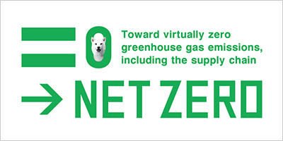 SoftBank's Net Zero - Toward virtually zero greenhouse gas emissions, including the supply chain -