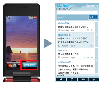 Image (Twitter Widget)