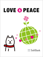 Father standby screen 2 (315 yen)