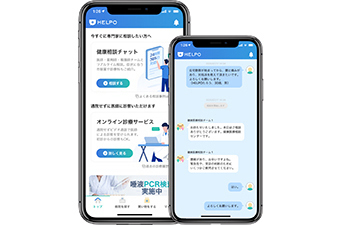 HELPO Healthcare App Provided
