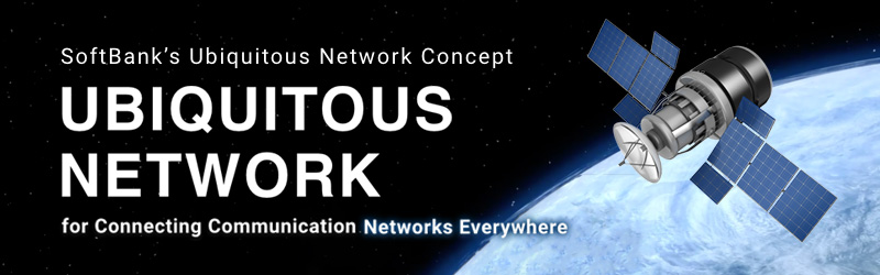 SoftBank's Ubiquitous Network Concept for Connecting Communication Networks Everywhere