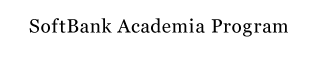 SoftBank Academia Program