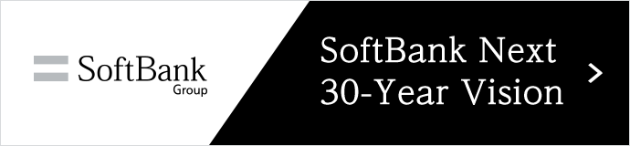 SoftBank Next 30-Year Vision