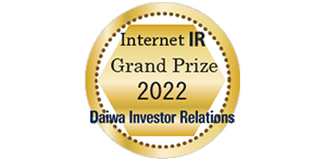 Commendation Award in Daiwa IR’s 2021 Internet IR Awards