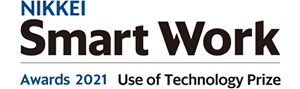 NIKKEI Smart Work 2021 “the Technology Utilization Award”