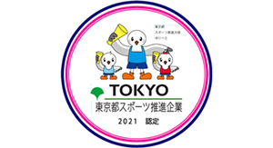 Tokyo Sports Promotion Company 2021