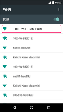 2．點選“.FREE_Wi-Fi_PASSPORT”