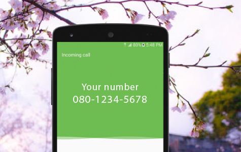 he majority of  Military Customers find having a Japanese local number is essential while in Japan.