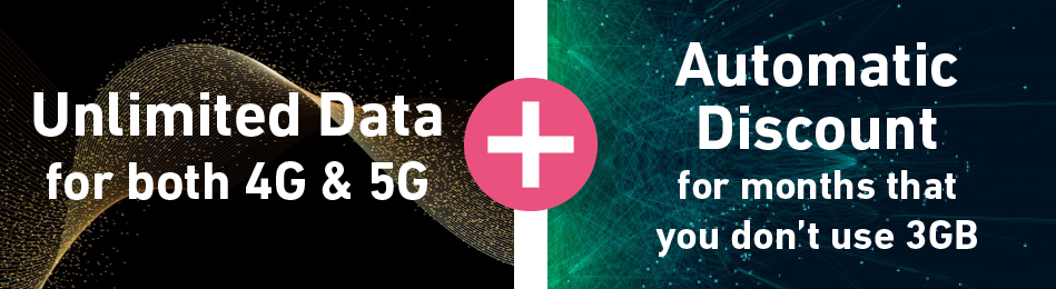Unlimited Data for both 4G & 5G + Automatic Discount for months that you don't use 3GBs